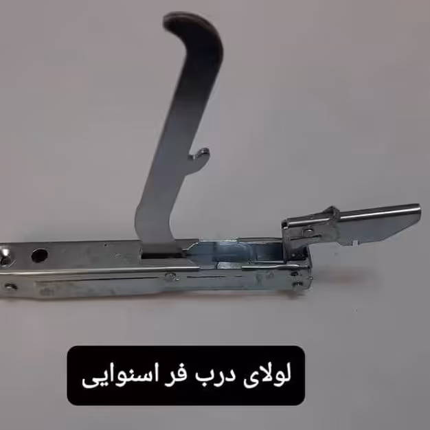 لولا ی اجاق گاز  اسنوا مدل رومینا تک شیار  (2عدد)