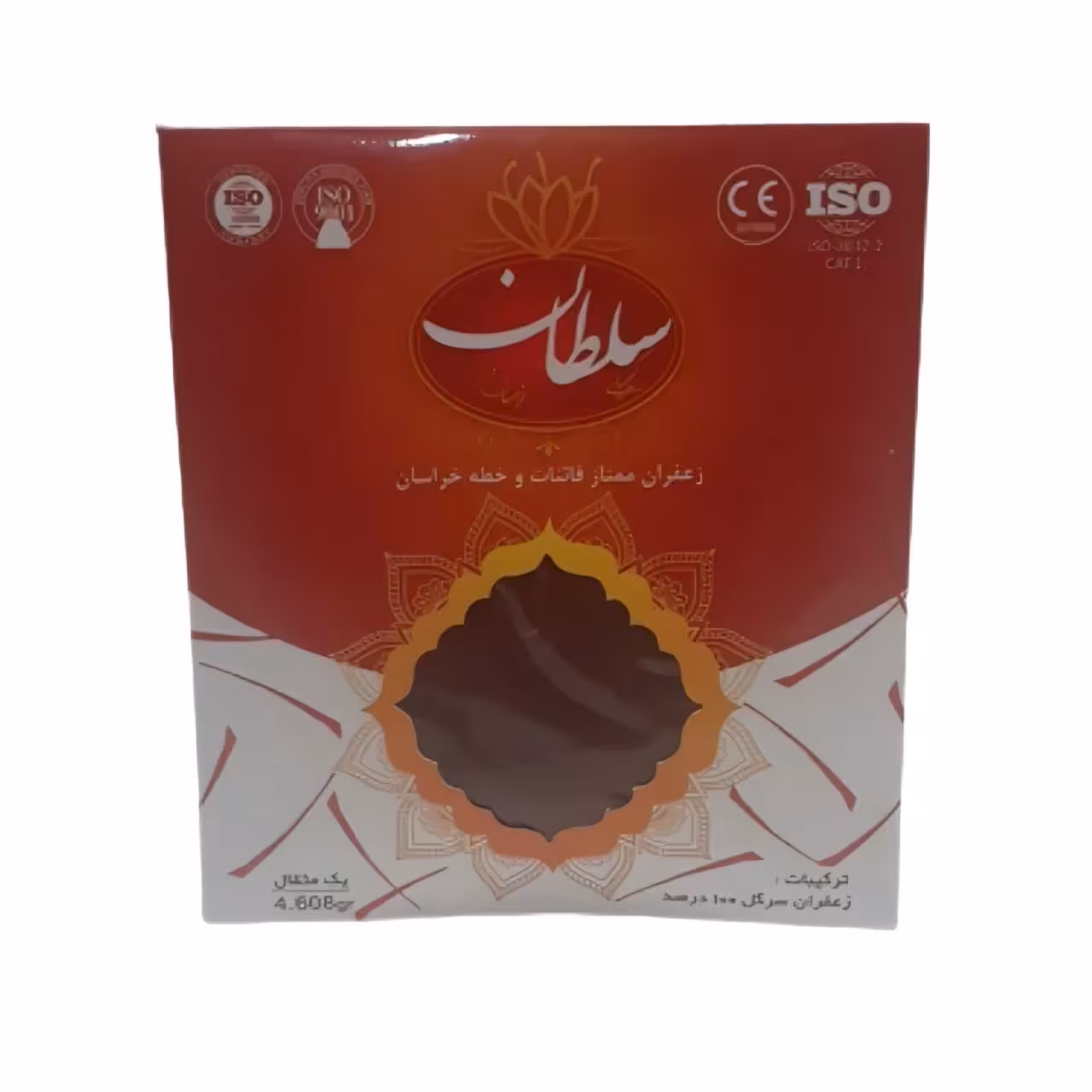 زعفران سرگل سلطان یک مثقالی