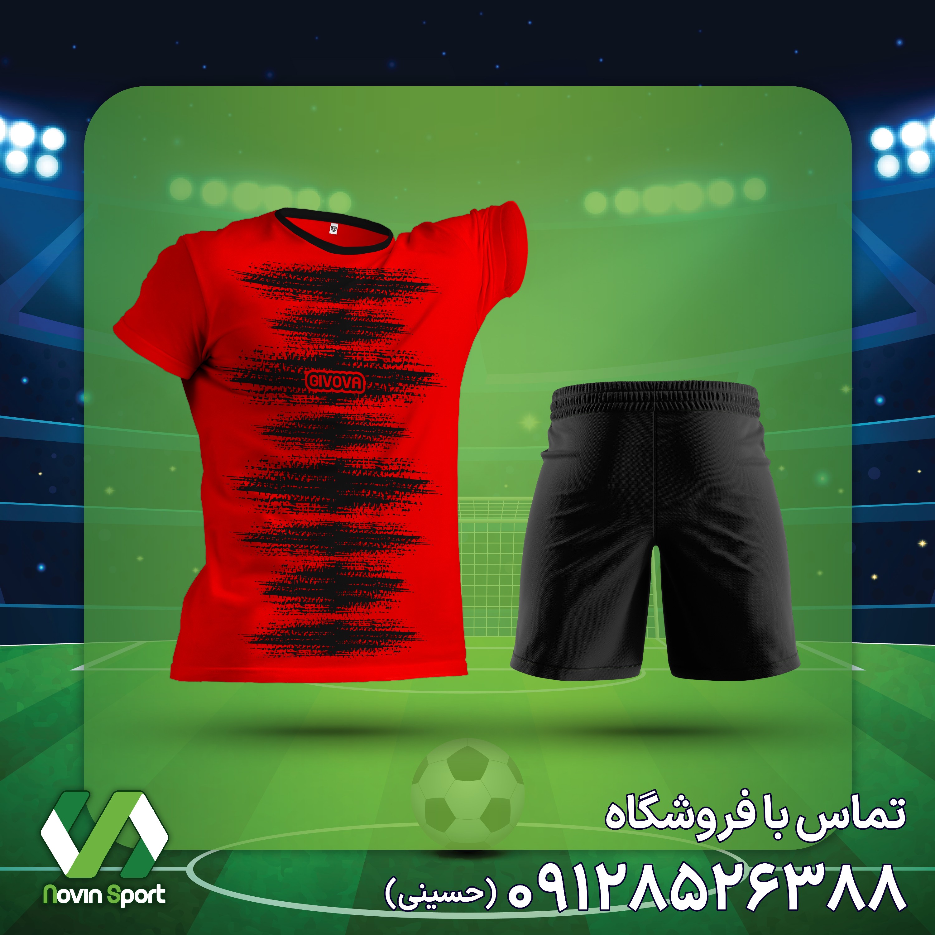 لباس ورزشی مردانه کد 11