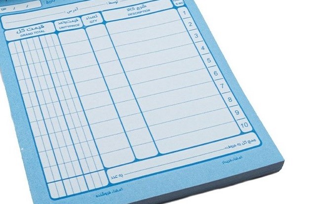 فاکتور فروش 2 برگ باریک خرجی کد:2169