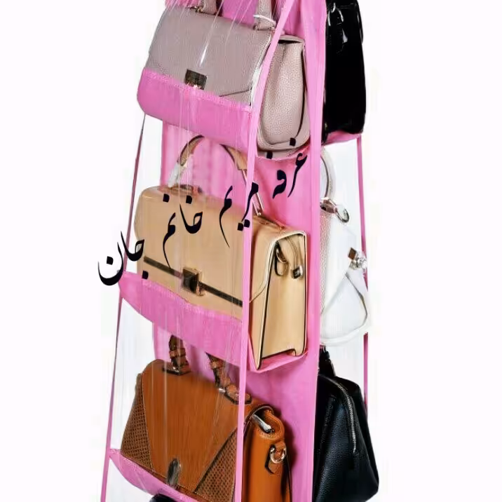 محفظه کیف 4 طبقه دارای 8محفظه