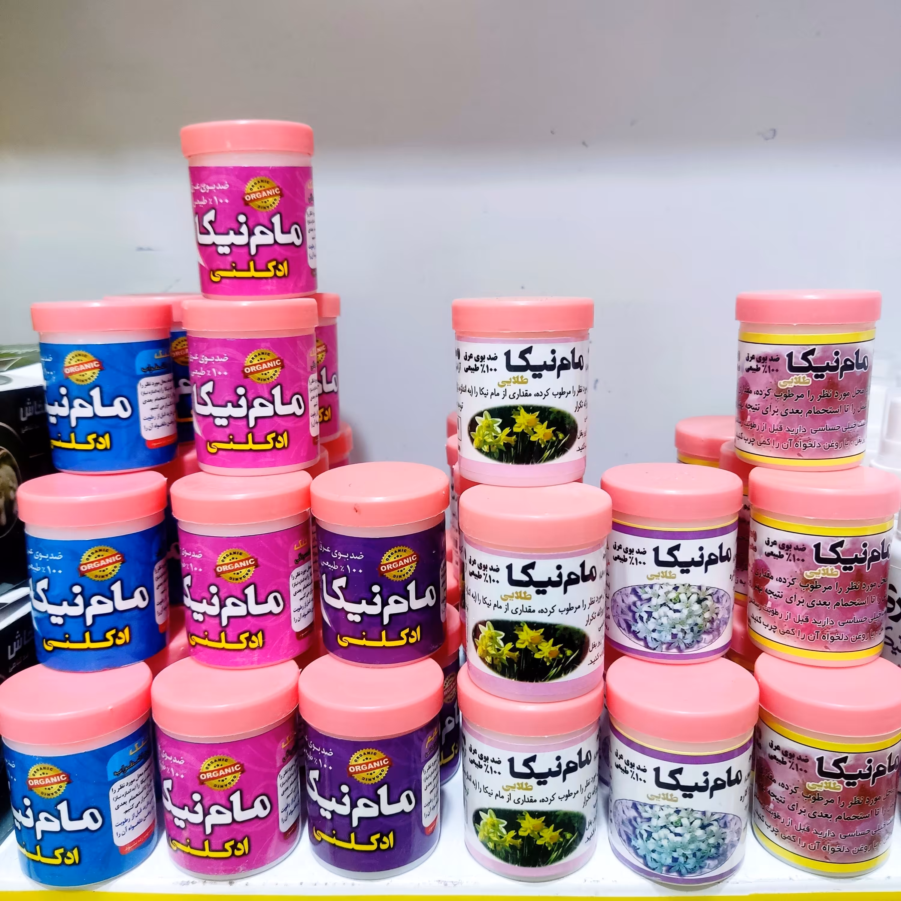 مام های پودری طبیعی 