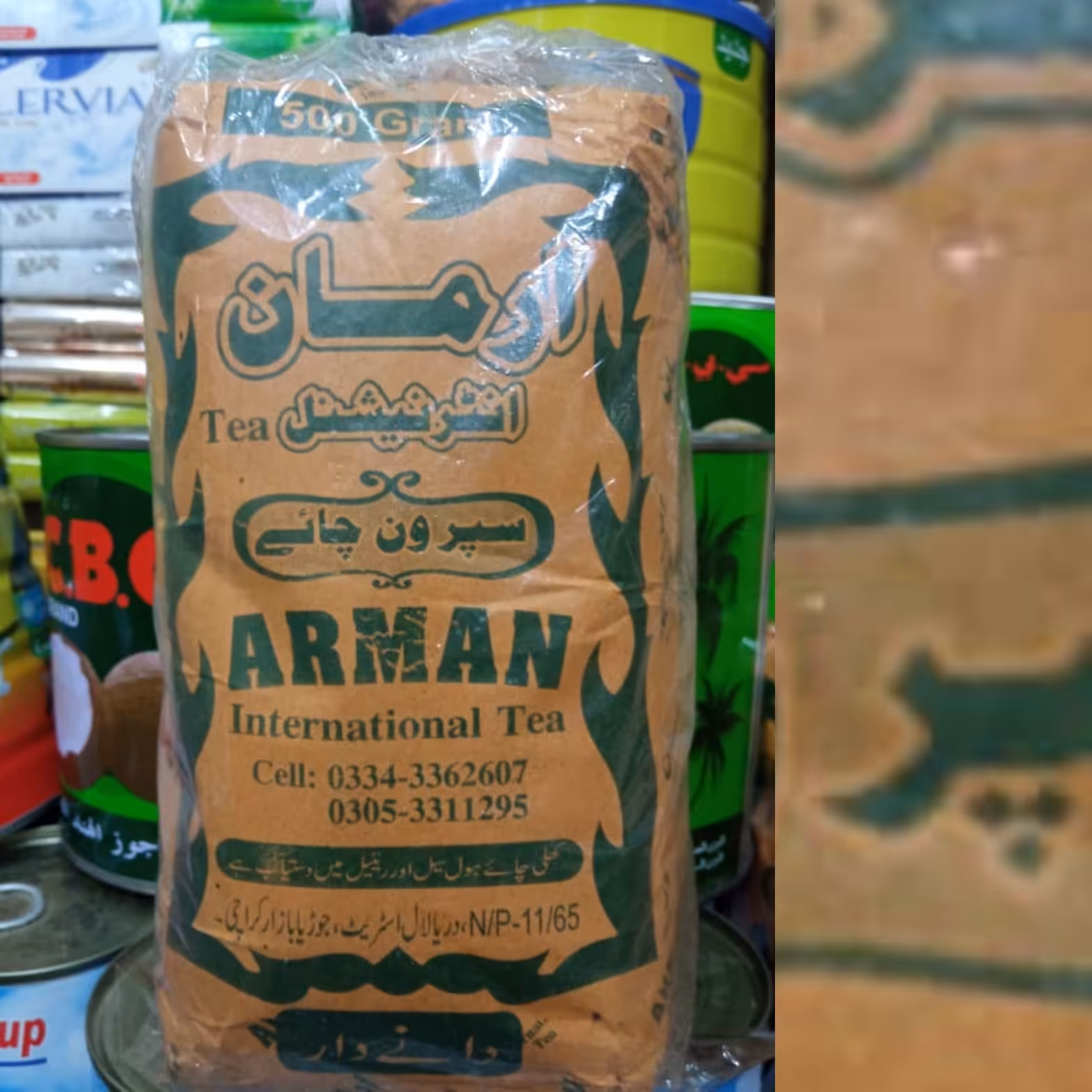 چای آرمان 500 گرمی 