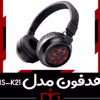 هدفون بلوتوثی مدل ms k21