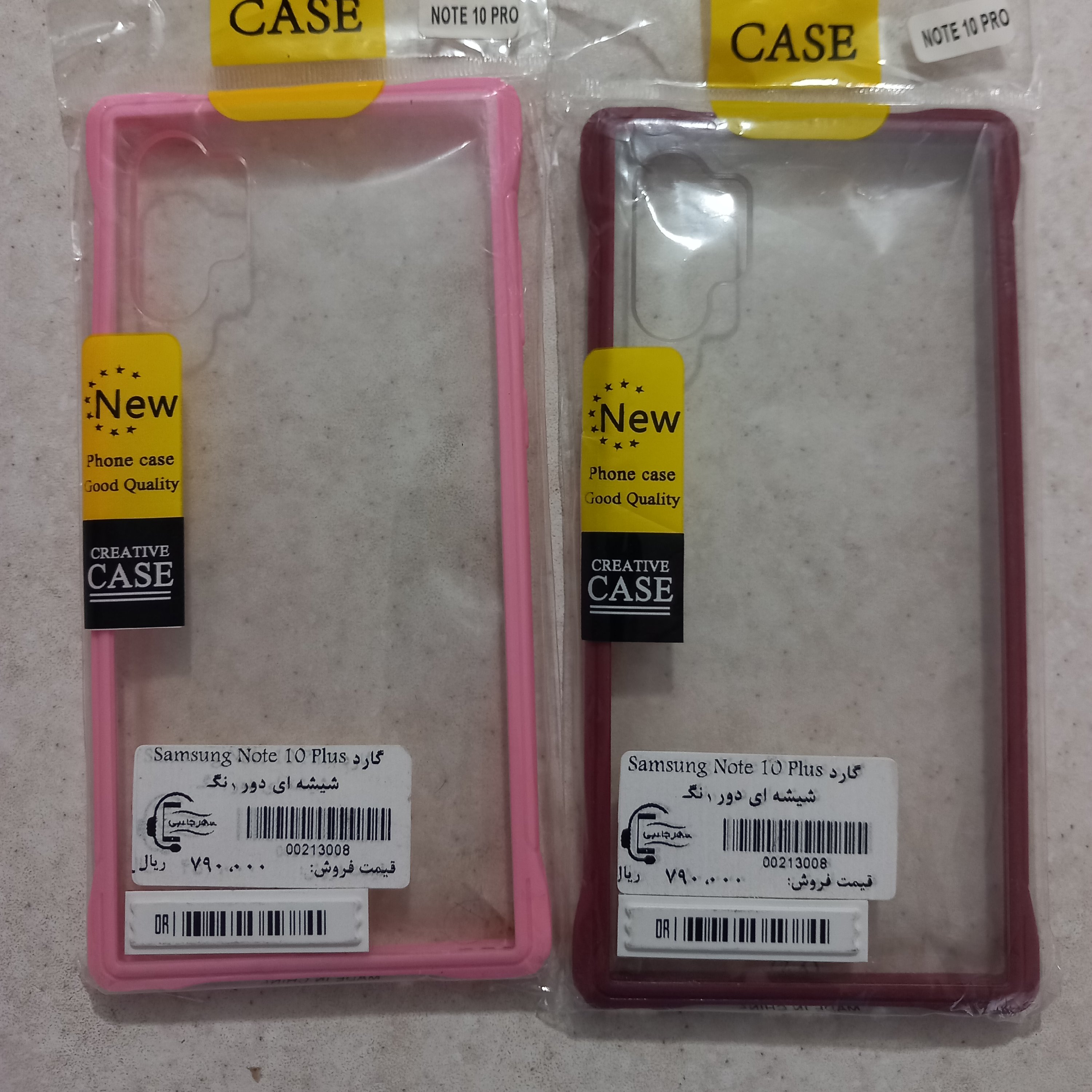 گارد سامسونگ note10 plus شیشه ای دور رنگ