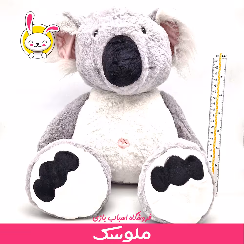 عروسک پارچه ای کوالا
