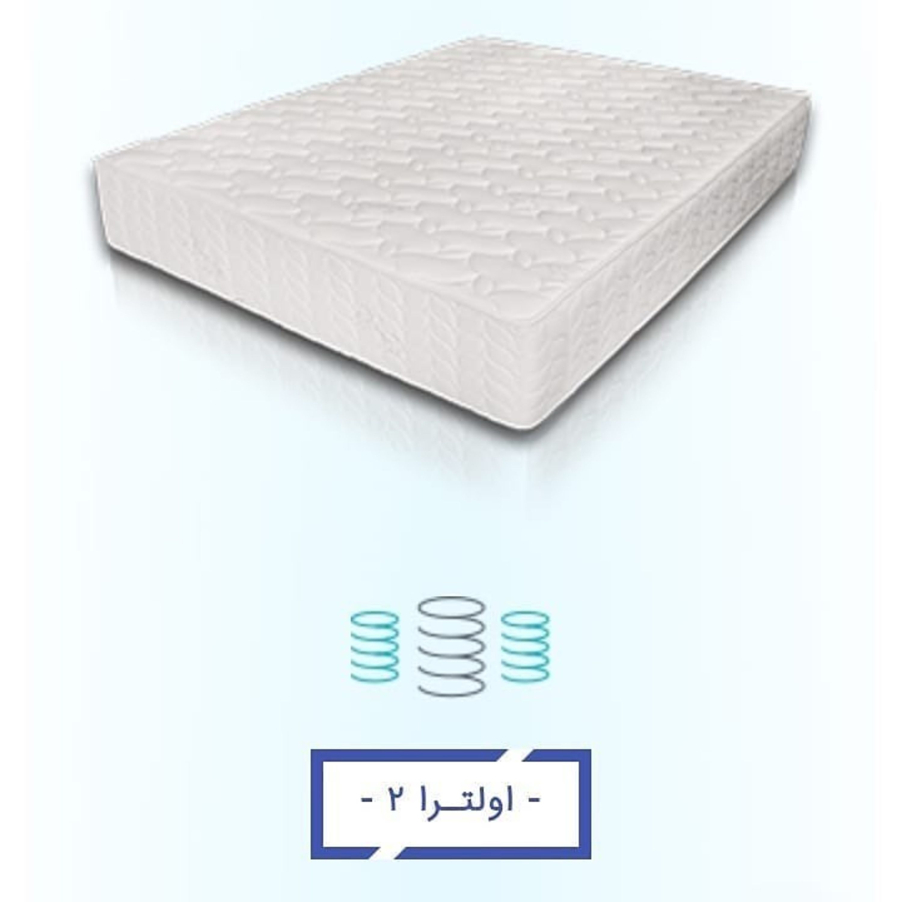 تشک رویا مدل اولترا 2  سایز یک نفره 120 