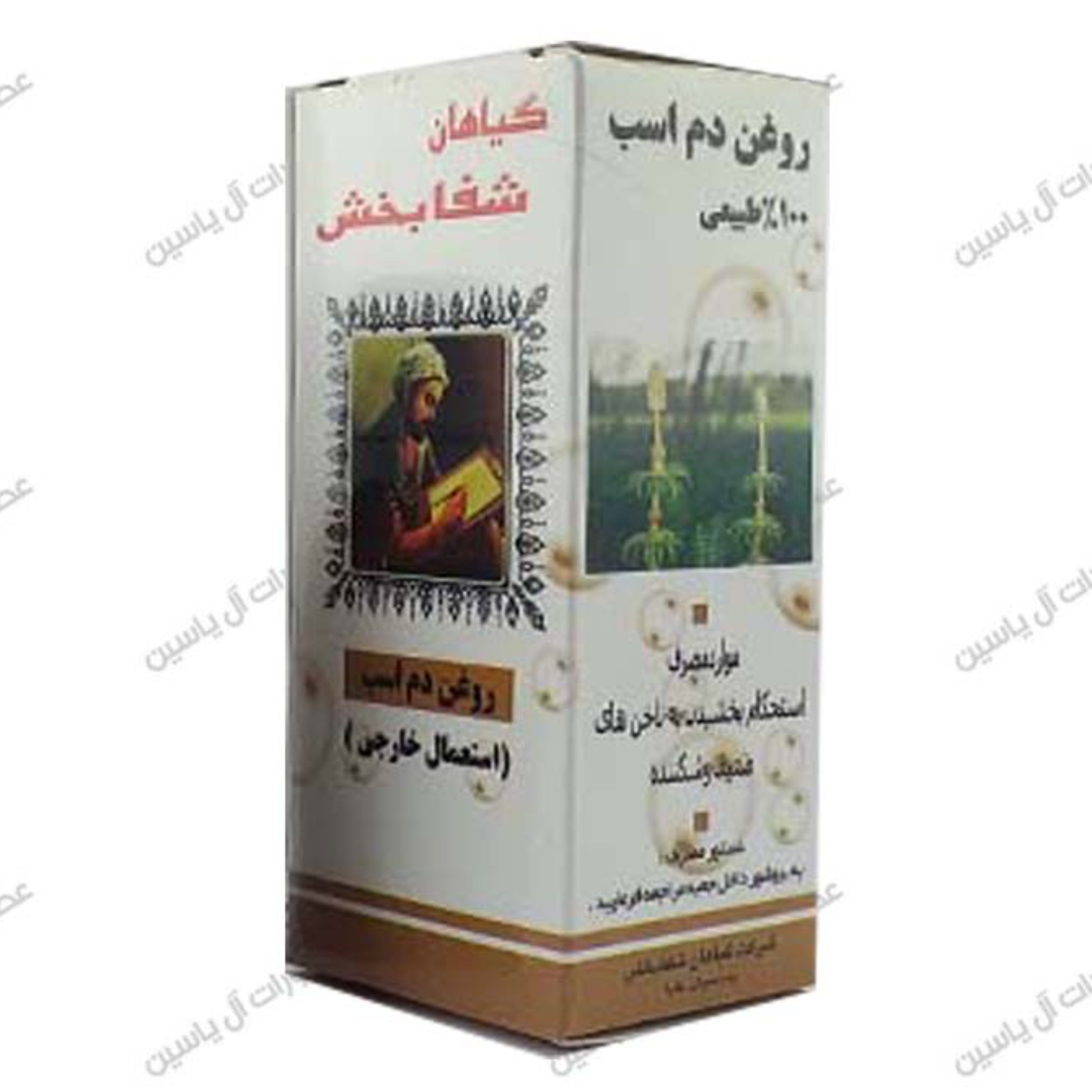 روغن دم اسب