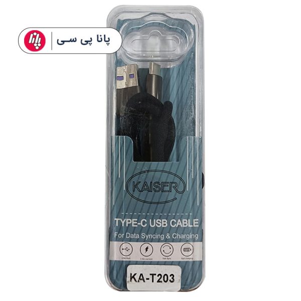 کابل KAISER KA-T203 TYPE-C