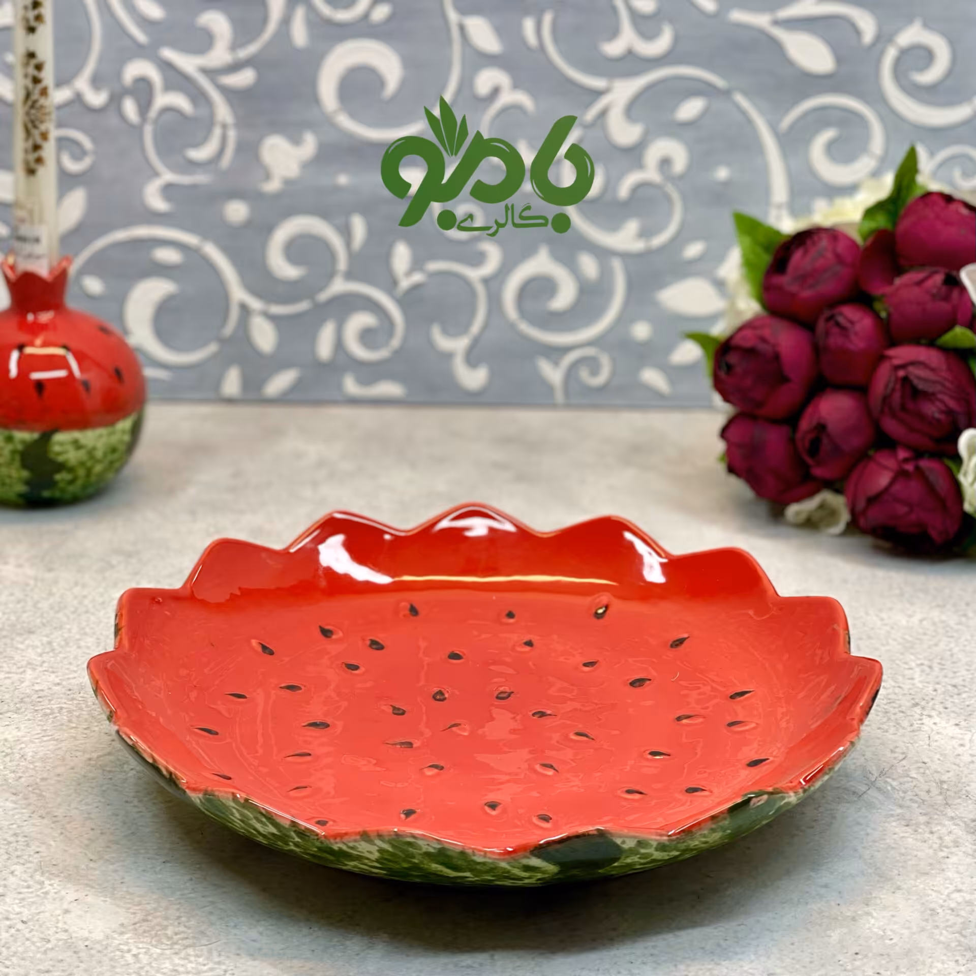 دیس بزرگ گرد یلدا