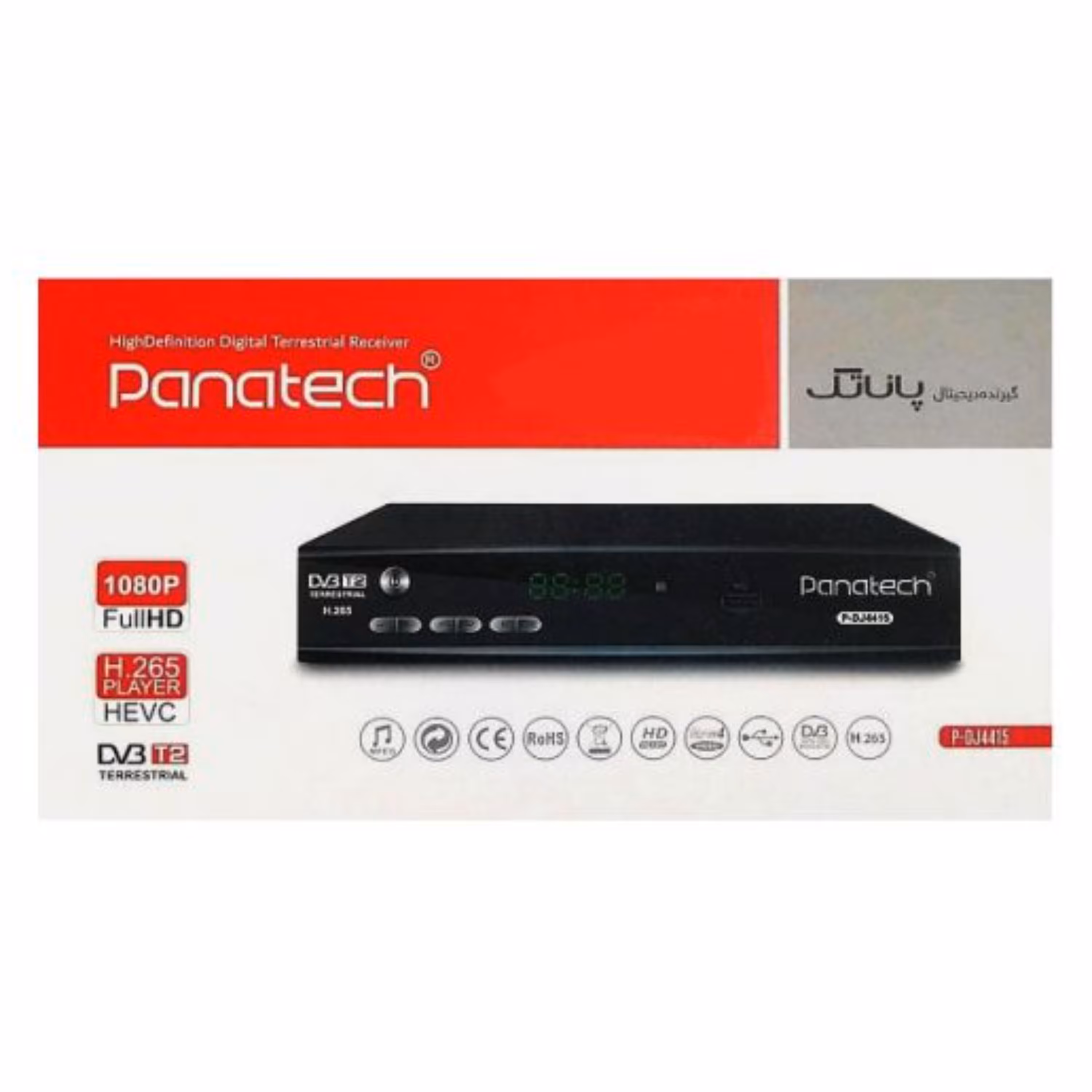 گیرنده دیجیتال Panatech مدل 4415 مدل H.265