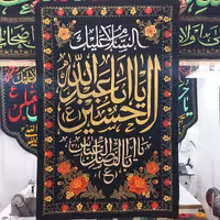 پرچم گلدوزی شده  شیک با کیفیت 