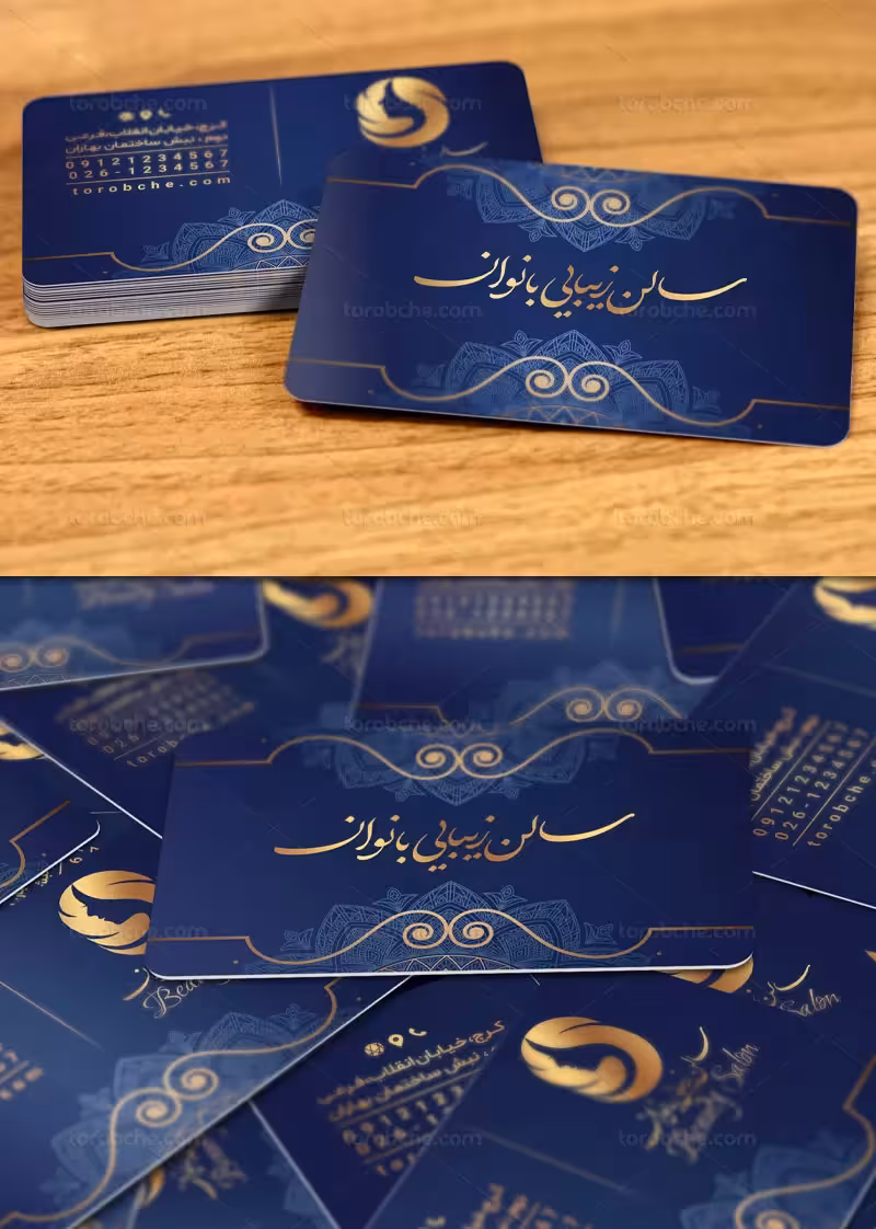 کارت ویزیت آرایشگاه زنانه شیک | گرافیک با طعم تربچه