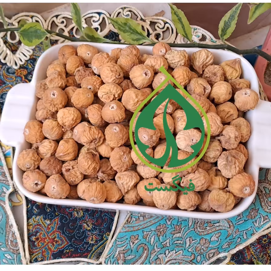 انجیر خشک استهبان A نقلی 900 گرمی