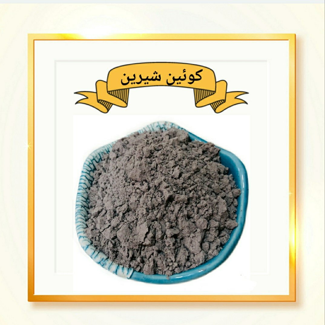 قاووت گل گاوزبان 1000 گرمی