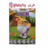 اسباب بازی  مرغ تخم گذار  موزیکال اصلی فروشگاه هالی توی