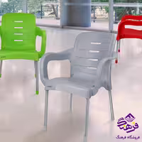 صندلي رضا دسته دار پايه فلز