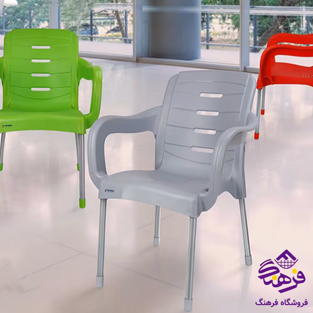 صندلي رضا دسته دار پايه فلز