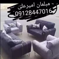 مبلمان راحتی  جوان 