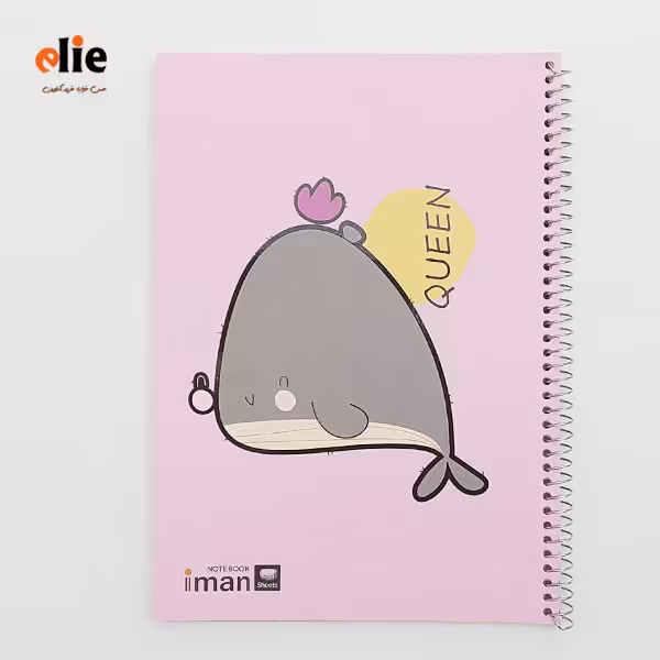 دفتر 100 برگ فانتزی سیمی ایمان طرح نهنگ