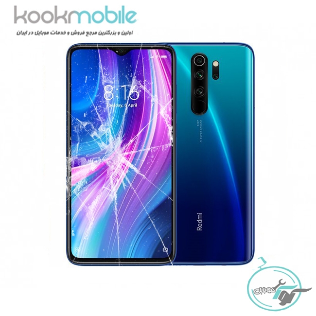 تعویض گلس گوشی موبایل Redmi Note 8 Pro شیائومی