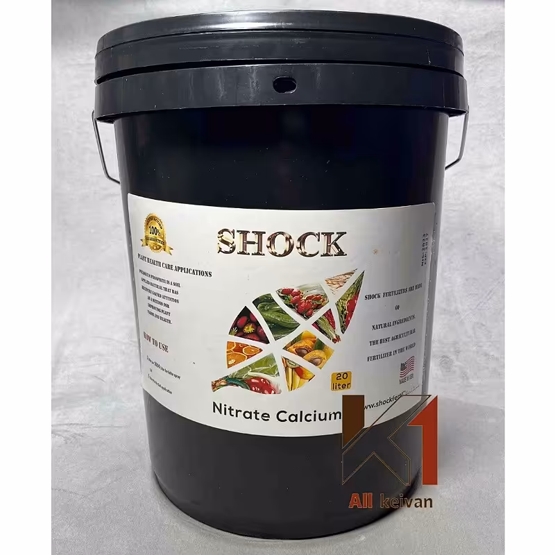 کود نیترات کلسیم شوک مایع 20لیتری

