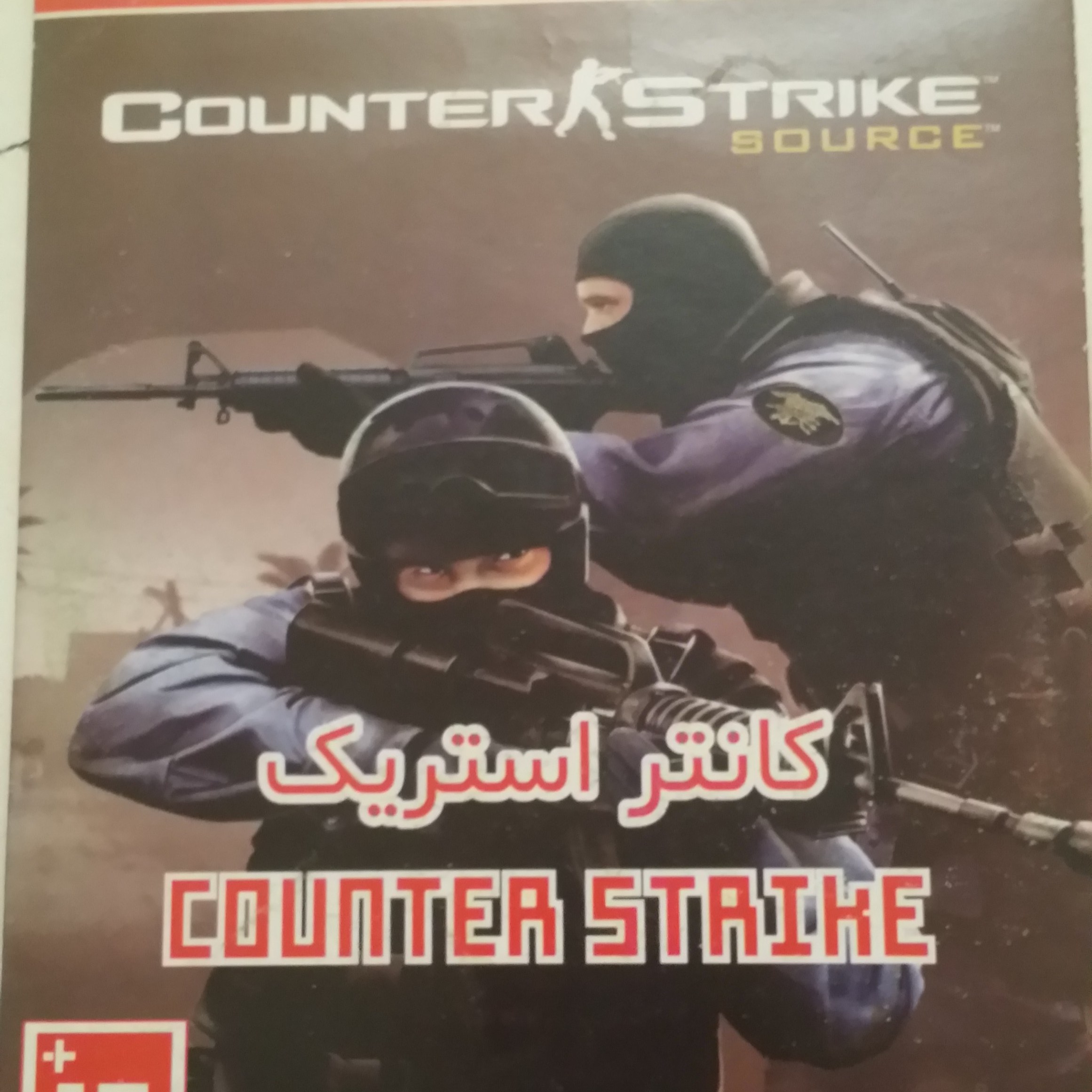 بازی پلی استیشن 2 کانتر