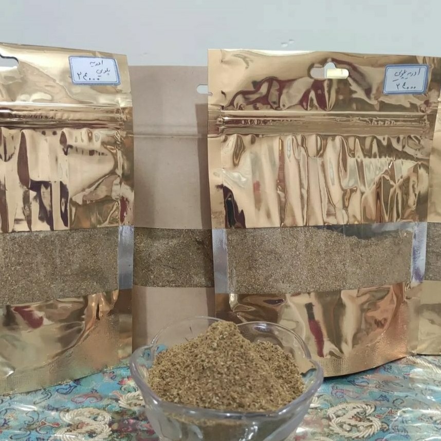 ادویه پلویی