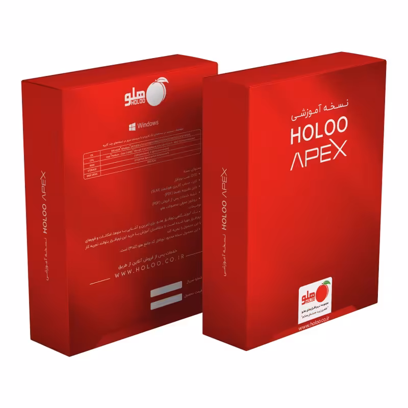 حسابدرای هلو - نسخه آموزشگاهی