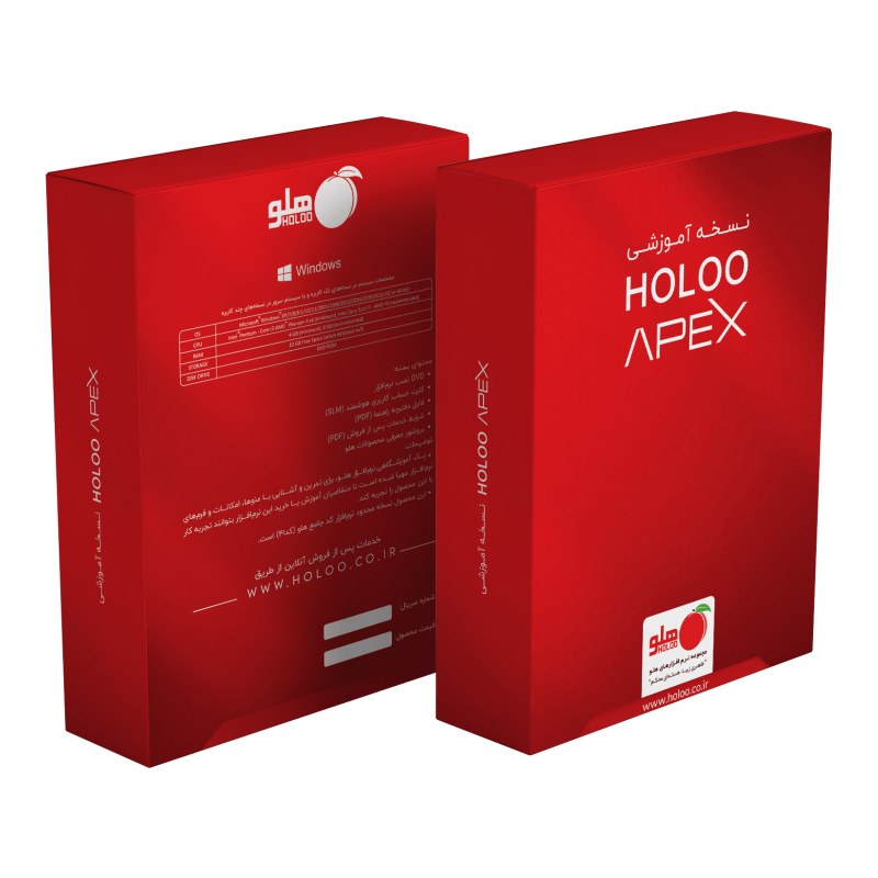 حسابدرای هلو - نسخه آموزشگاهی