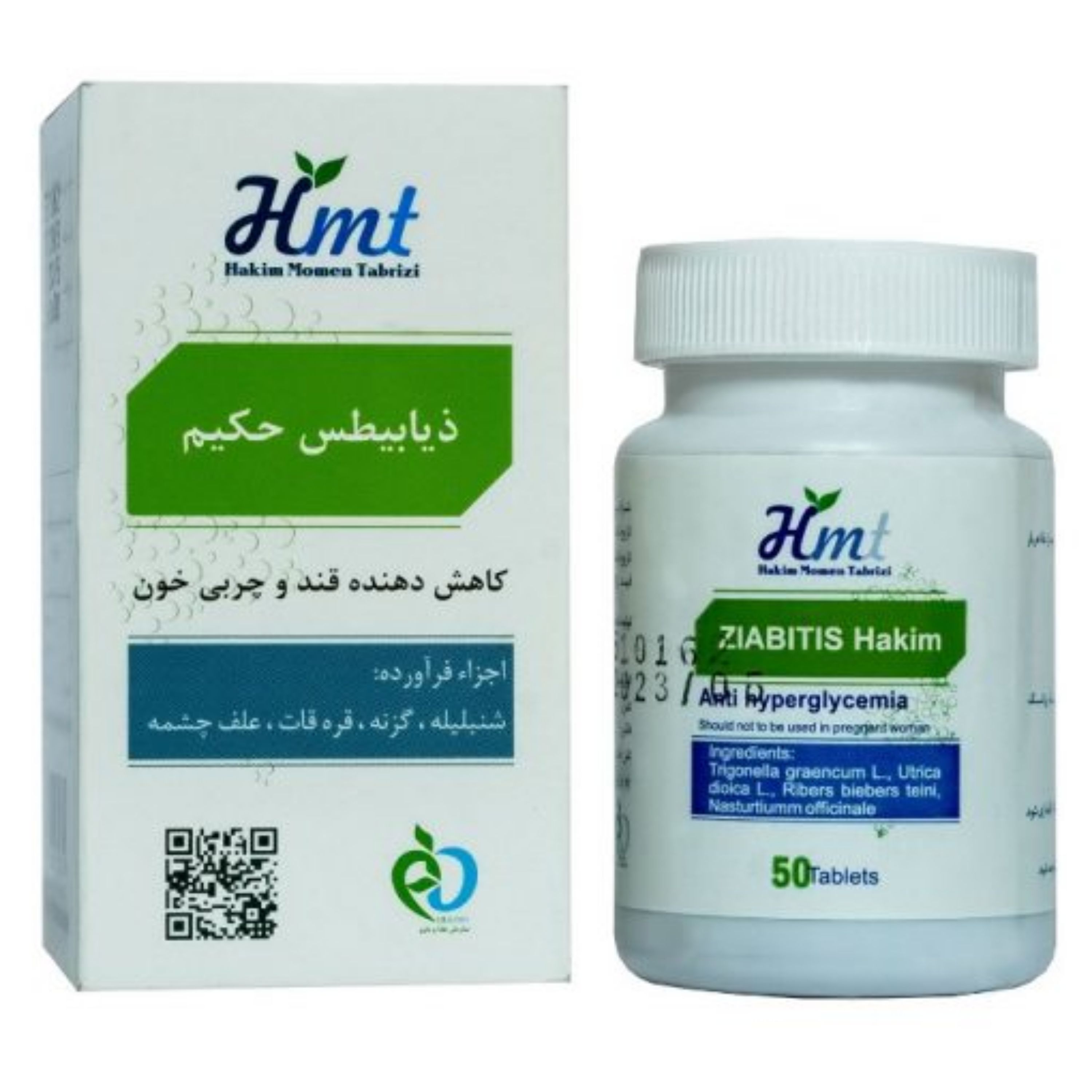 ترکیب گیاهی ذیابطیس حکیم مومن (کاهنده قندخون و چربی خون)