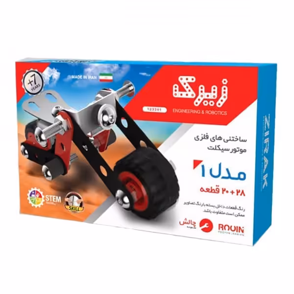 ساختنی زیرک کد 123341 مدل 1