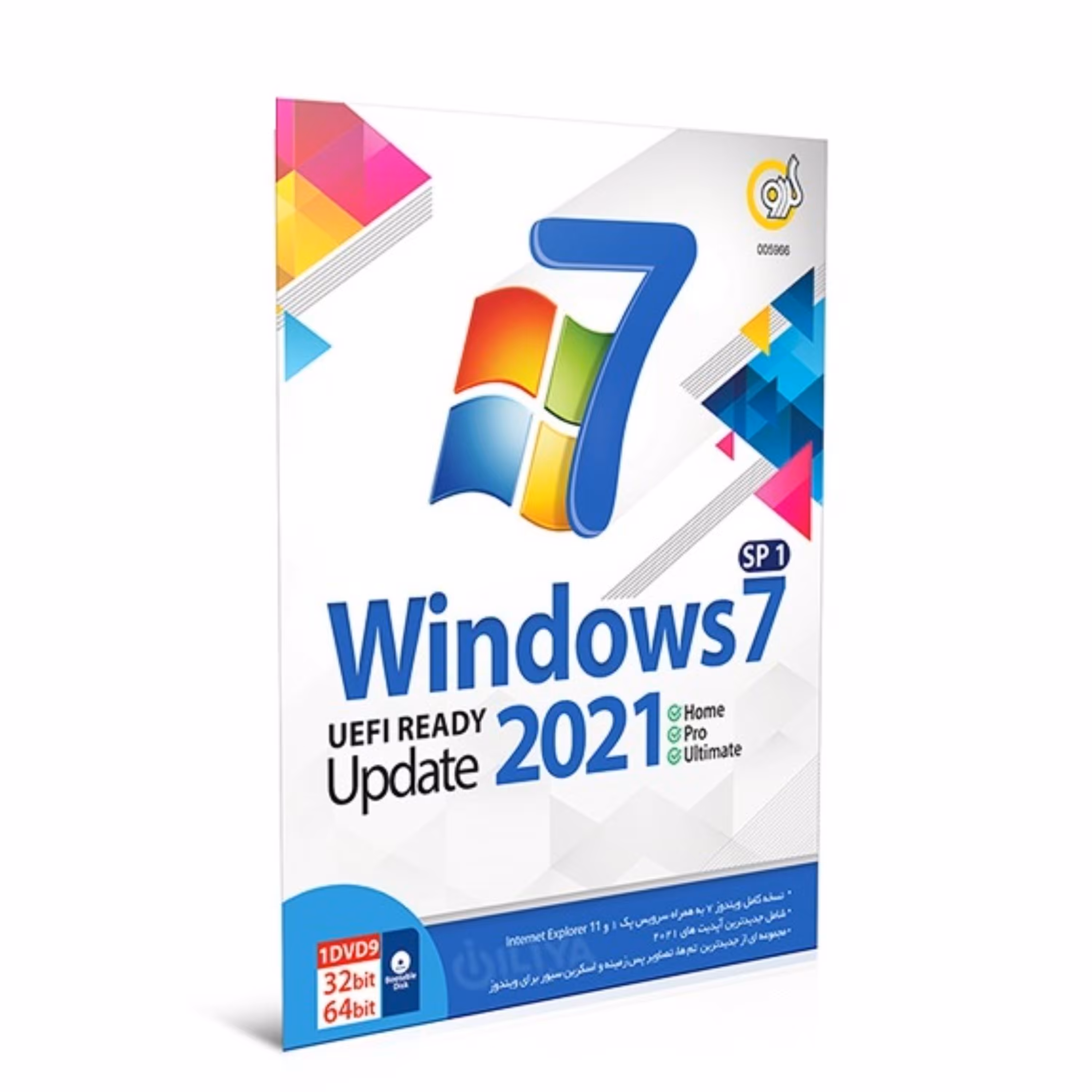 ویندوز 7 گردو Microsoft Windows 7 SP1 Update 2021