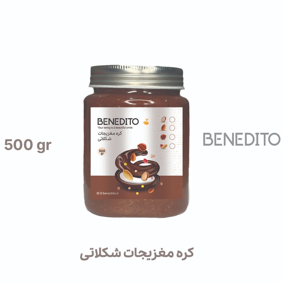 کره بادام زمینی شکلاتی 450 گرمی