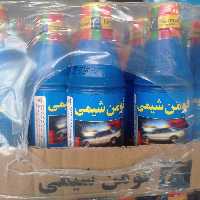 روغن ترمز فومن شیمی آبیپس کرایه می باشد