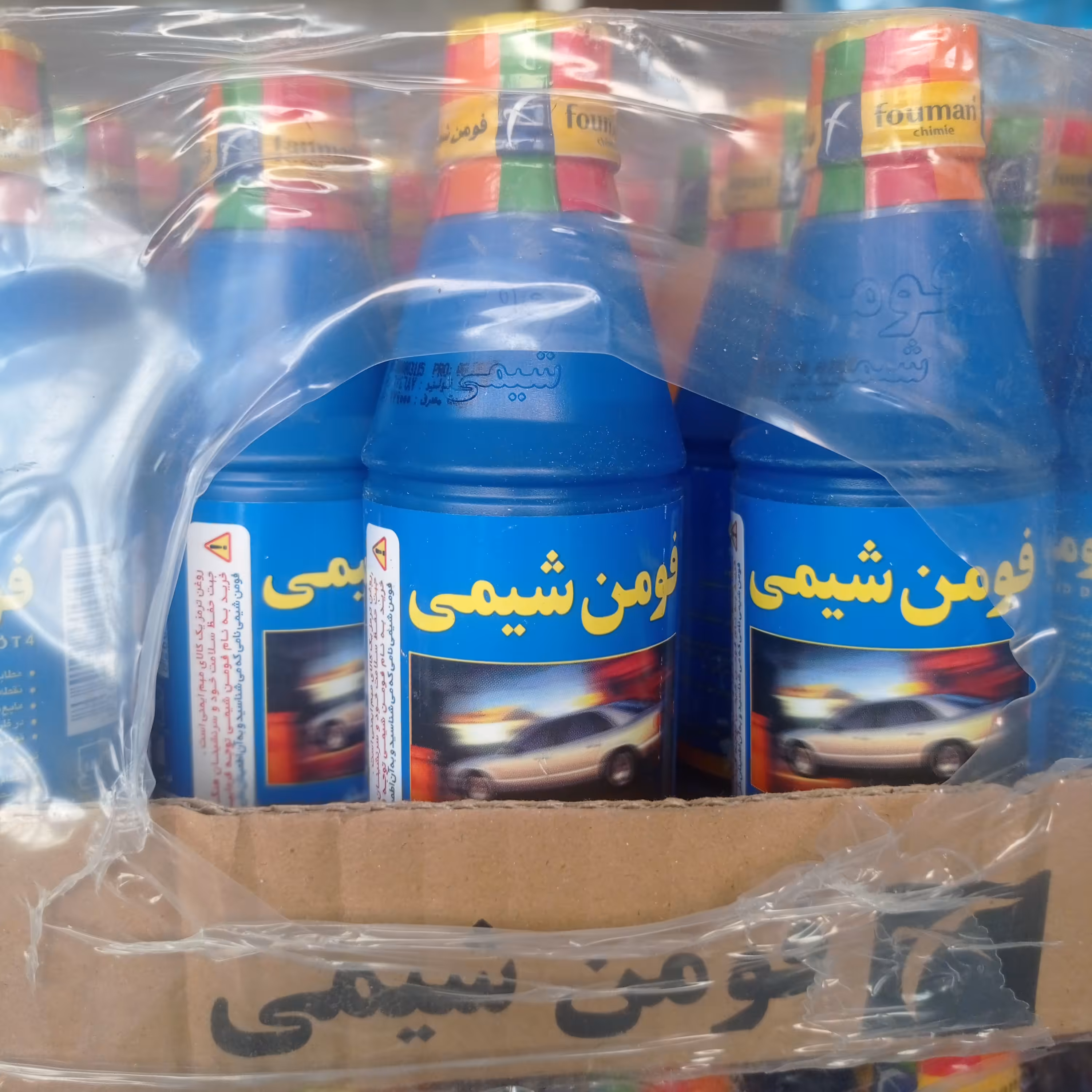 روغن ترمز فومن شیمی آبی.پس کرایه می باشد