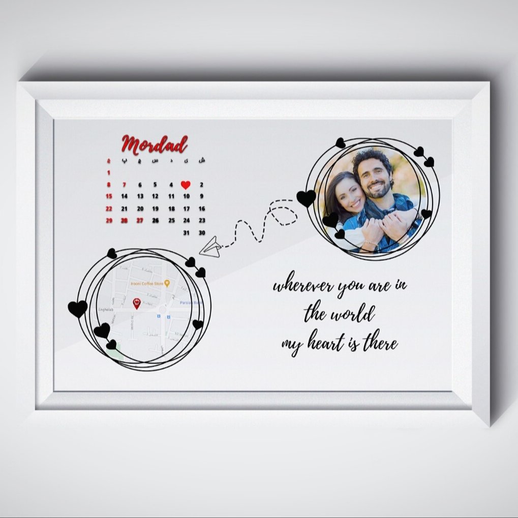 تابلو محل عشق