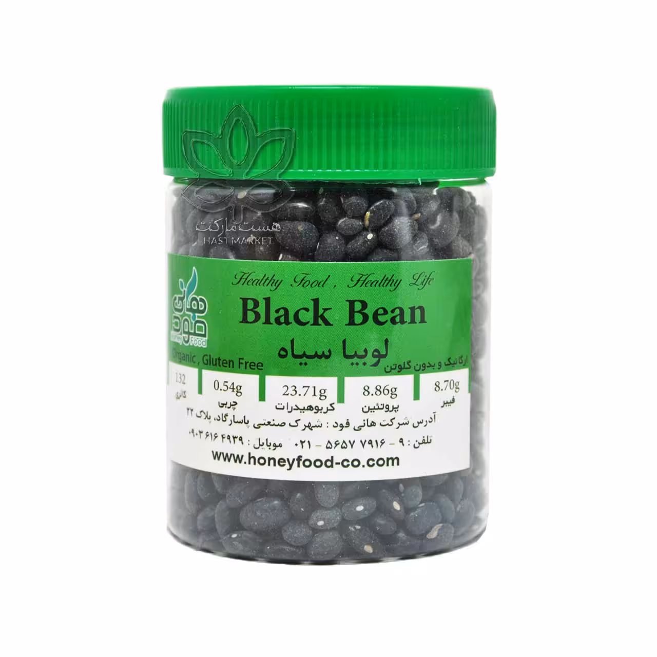لوبیا سیاه خشک 250 گرم هانی فود - honey food