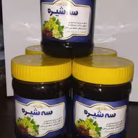 سه شیره درجه یک (نیم کیلویی)