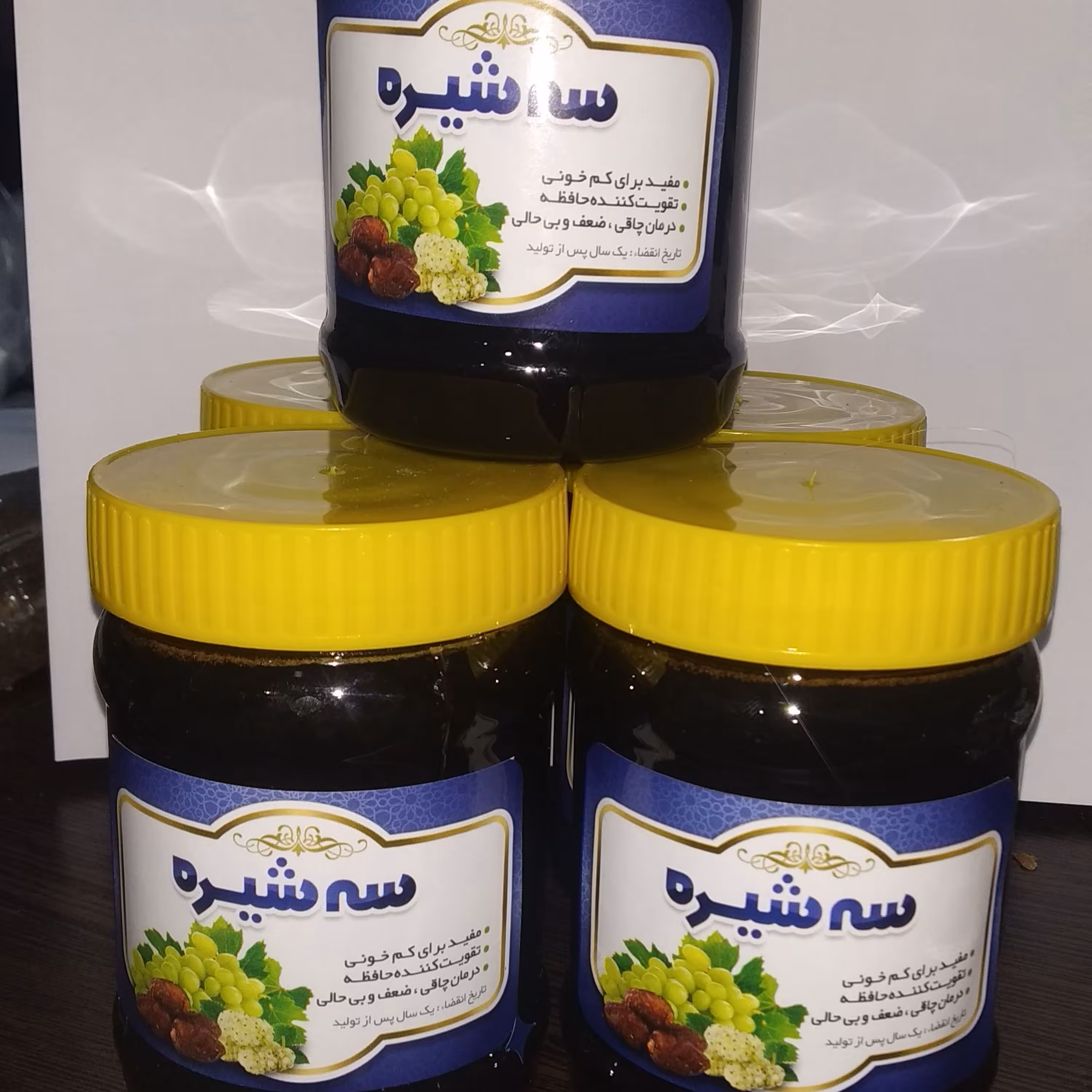 سه شیره درجه یک (نیم کیلویی)