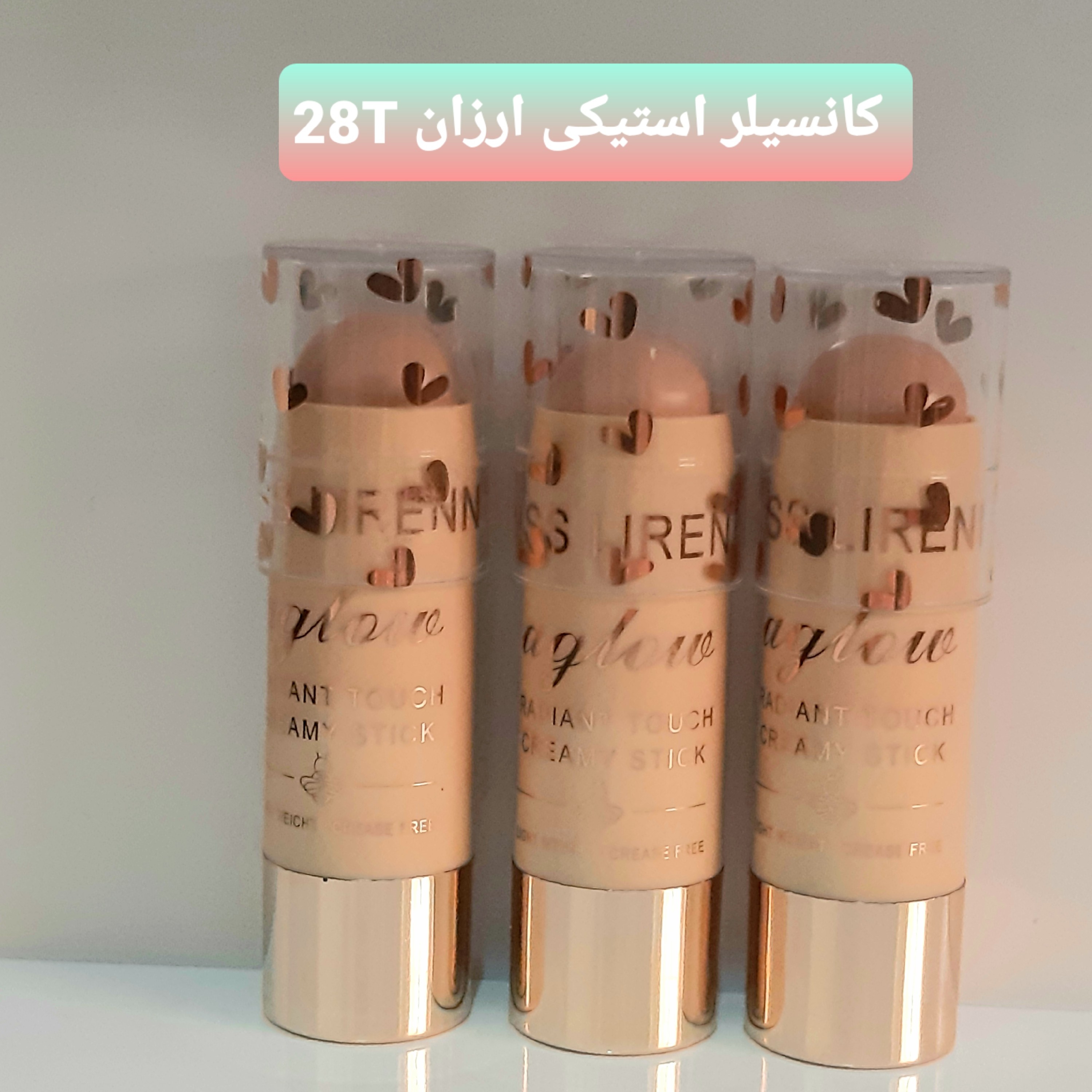 کانسیلر و کانتور،کانسیلر استیکی،کانسیلر رژ لبی،کانسیلر دور چشم،کانسیلر ارزان،کانسیلر،کانتور