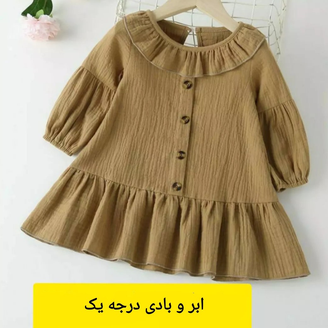 لباس بچه گانه دخترانه پیراهن تابستانی بهاری