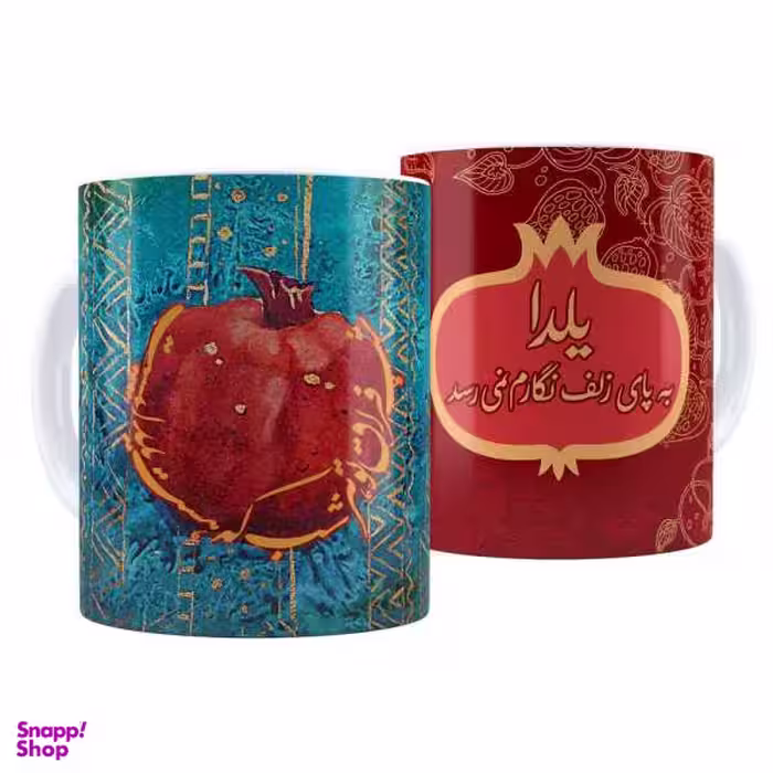 ماگ ترمه طراحان ایده مدل یلدا کد y005 بسته دوعددی
