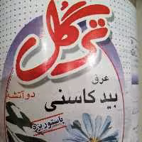 عرق بیدکاسنی دو آتشه ترگل صددرصد ارگانیک 