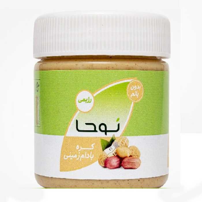 کره بادام زمینی رژیمی نوحا - 250 گرم