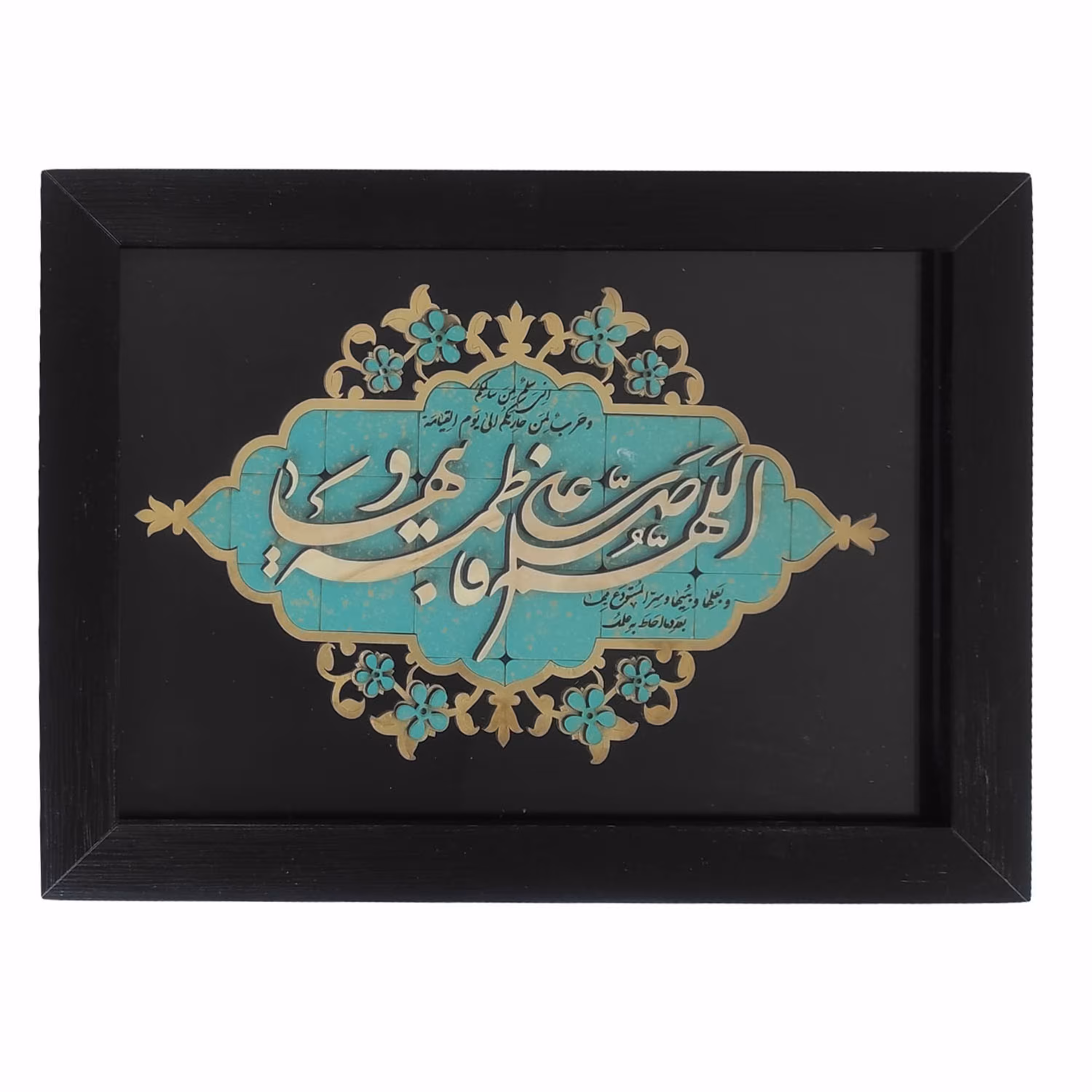 010985- قاب معرق ترنج فیروزه 30در40 صلوات فاطمه افقی 1002901401