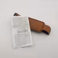 بازوبند حرز امام جواد طرح چرم کد دعا014 دعا چاپی 