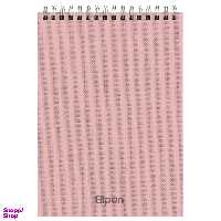 دفتر یادداشت 80 برگ الیپون کد 2747307