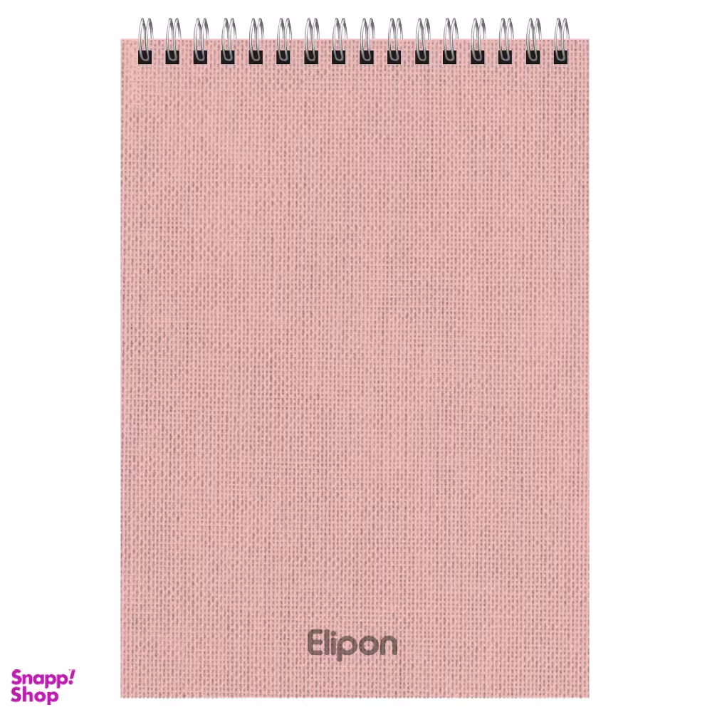 دفتر یادداشت 80 برگ الیپون کد 2747307