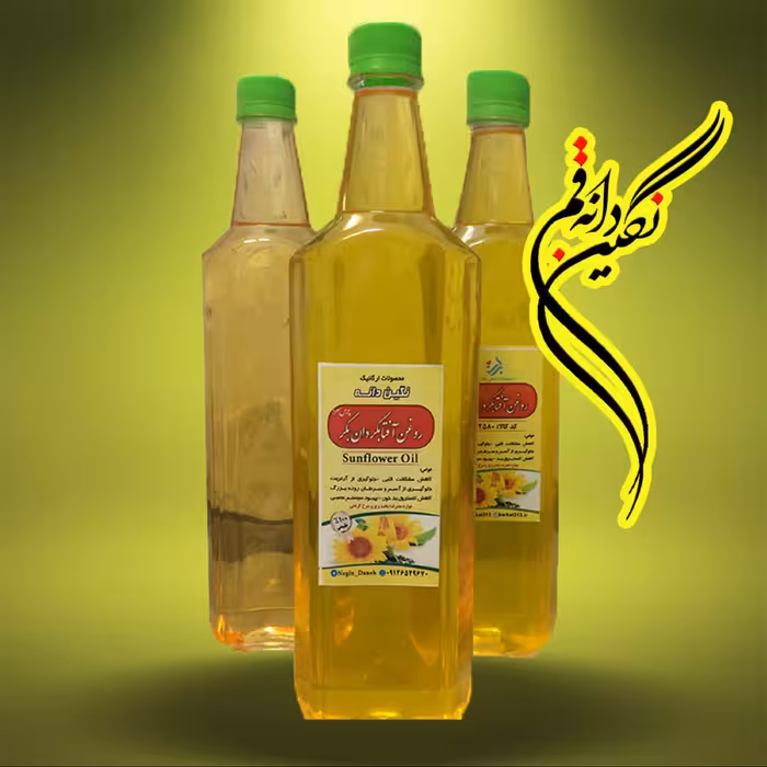  روغن آفتابگردان تصفیه نگین دانه (بدون بو)